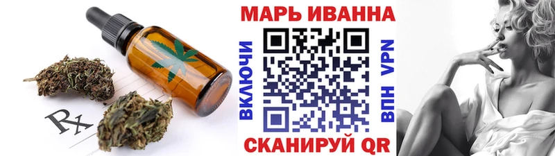 Купить закладки  Родники  Печенье с ТГК марихуана 