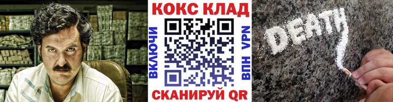 Cocaine 99%  Купить  Родники 