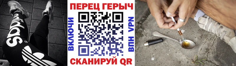 Купить где  Родники  ГЕРОИН гречка 