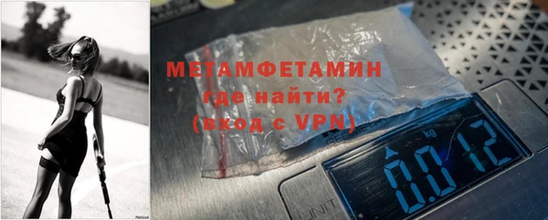 кокаин премиум Яровое