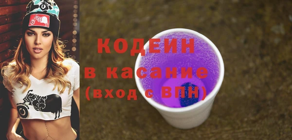 кокаин премиум Яровое
