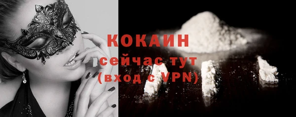 кокаин премиум Яровое