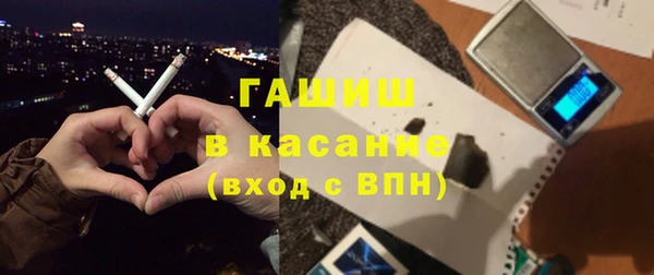 мескалин Каменск-Шахтинский