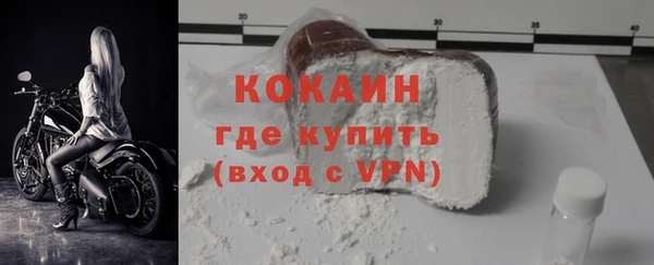 прущая мука Каменногорск