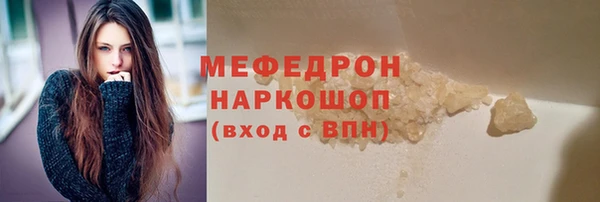 прущая мука Каменногорск