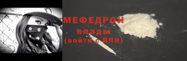 кокаин премиум Яровое