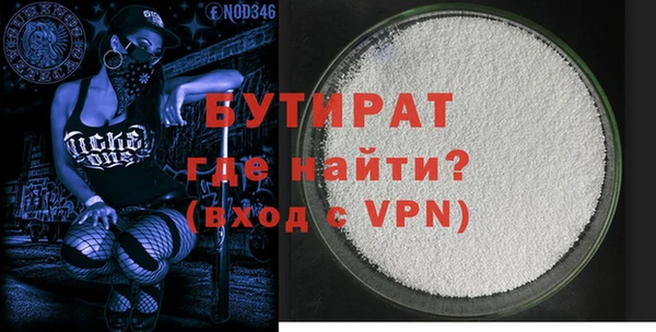 гидра Яранск