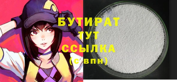 гидра Яранск