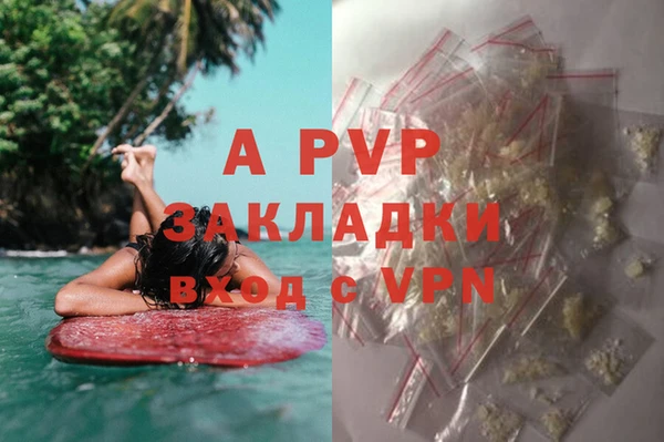 кокаин премиум Яровое