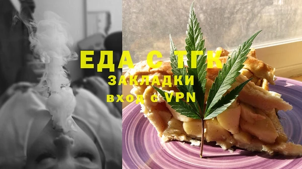 кокаин премиум Яровое