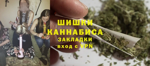 мескалин Каменск-Шахтинский