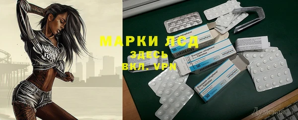 кокаин премиум Яровое