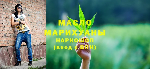 гидра Яранск