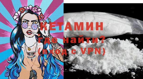 кокаин колумбия Янаул
