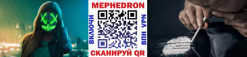 Купить закладки  Родники  МЯУ-МЯУ кристаллы 