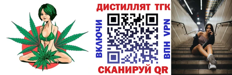 Купить закладки  Родники  Дистиллят ТГК Wax 