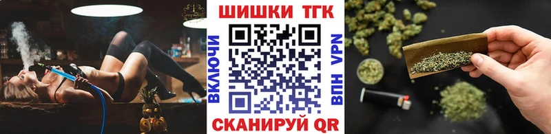 Каннабис Ganja  Купить где  Родники